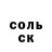 МЕТАДОН кристалл Asel Serik