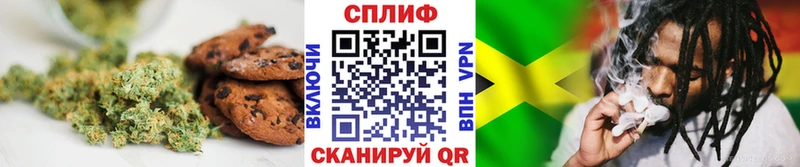 Canna-Cookies марихуана  Сасово 
