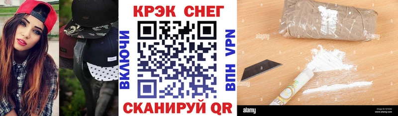 даркнет сайт  Сасово  Cocaine 99% 
