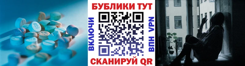 Ecstasy 99% цена Сасово