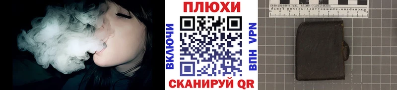 ГАШИШ Cannabis Сасово