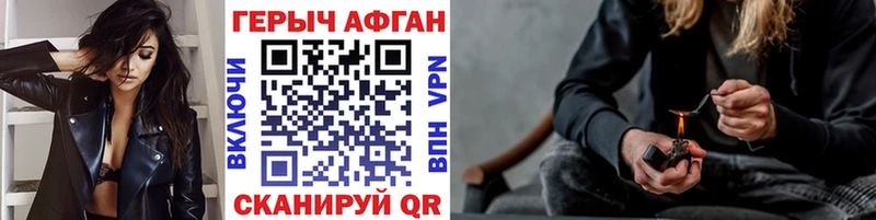ГЕРОИН белый  Сасово 