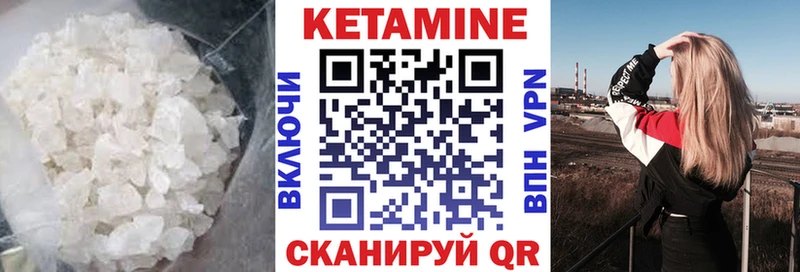КЕТАМИН ketamine  Сасово 