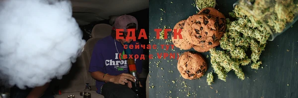 ALPHA-PVP Алексин
