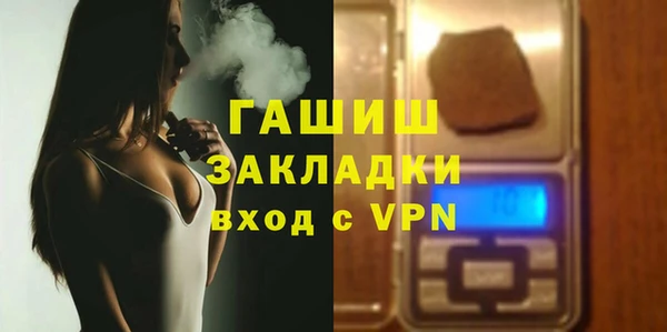 первитин Покров