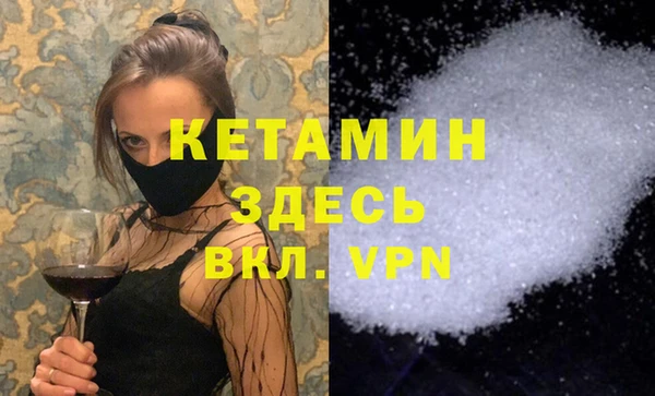 кокс Покровск