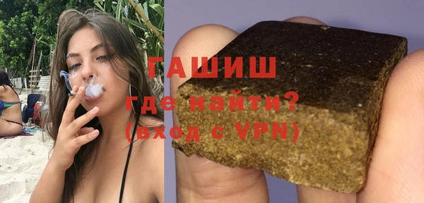 бутират Алексеевка