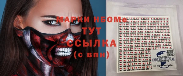 первитин Покров