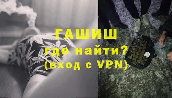 MDMA Premium VHQ Покачи