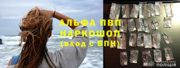 ALPHA-PVP Алексин