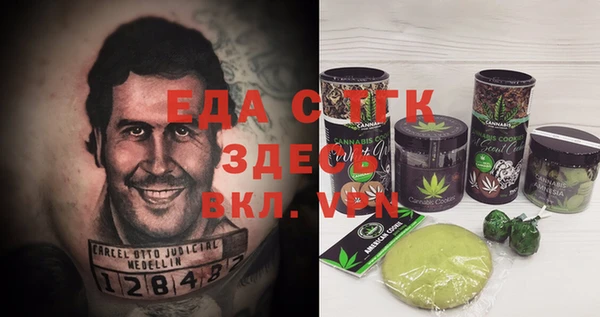 ПСИЛОЦИБИНОВЫЕ ГРИБЫ Алзамай