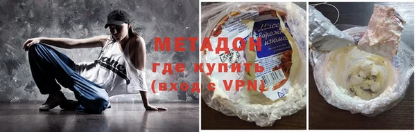 ALPHA-PVP Алексин