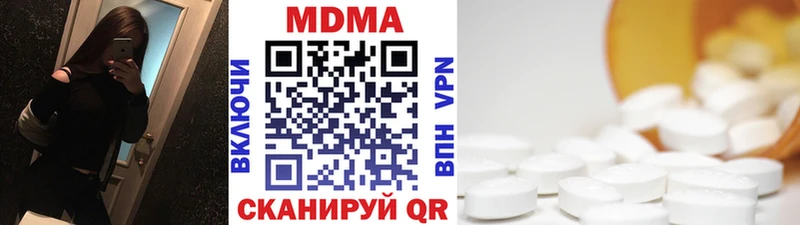 даркнет сайт  Сасово  МДМА crystal 