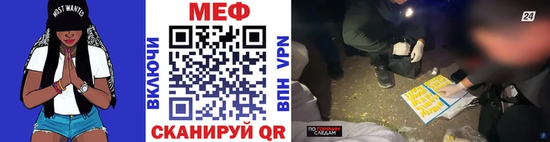 Меф VHQ  купить   Сасово 