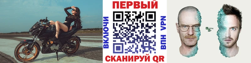 Первитин кристалл  это телеграм  Сасово  МЕГА ссылка 