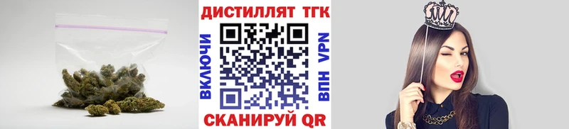 Дистиллят ТГК Wax  где найти наркотики  Сасово 